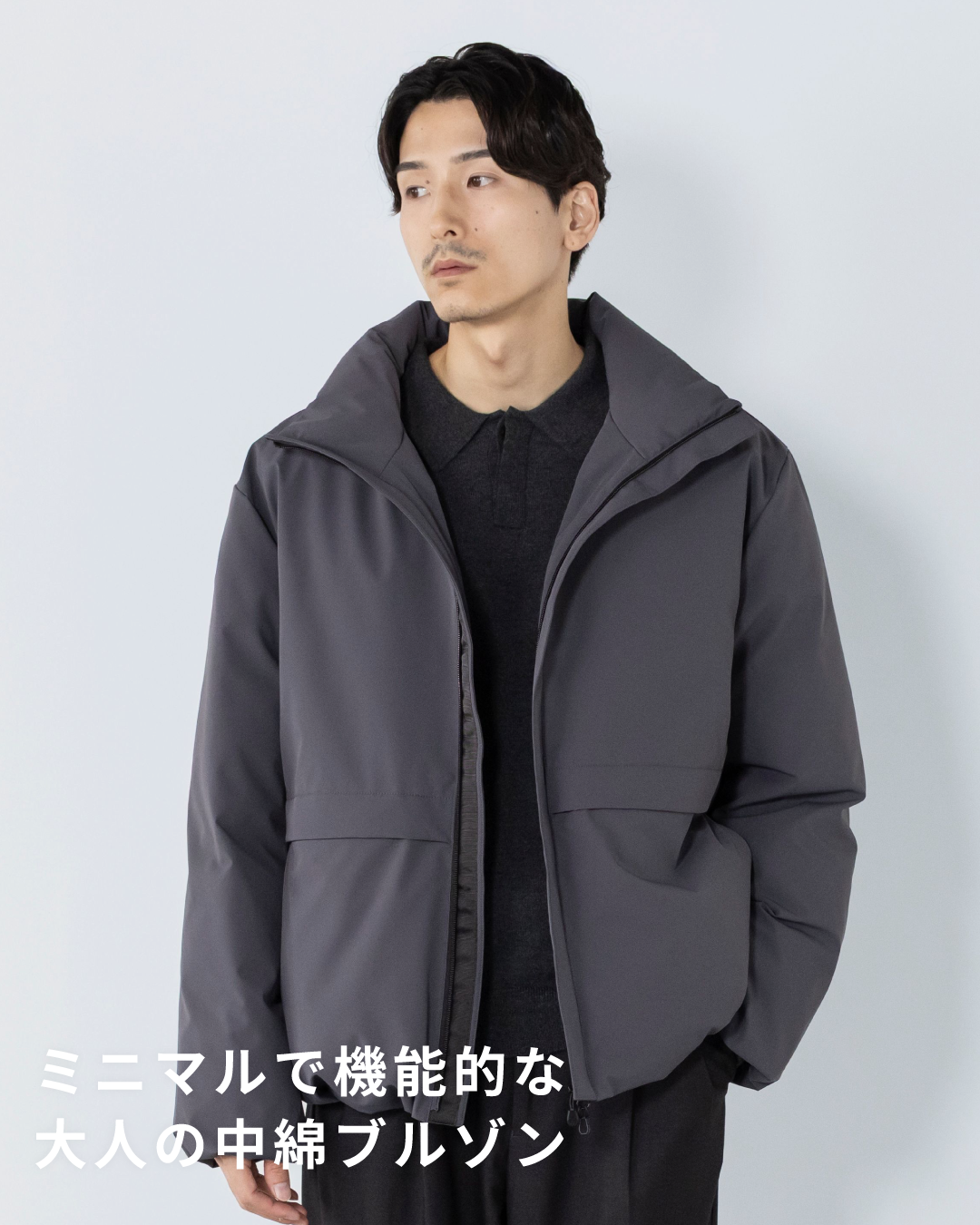 Washable Padded Blouson -gray-