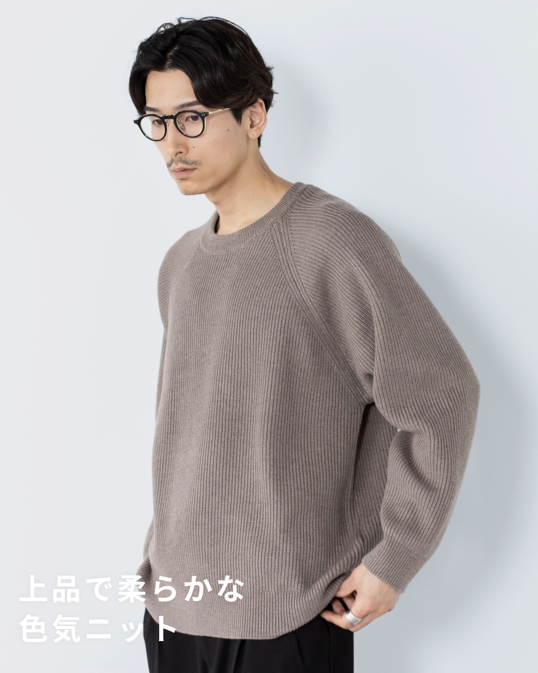 Wool Mixed Crewneck Knit -greige-