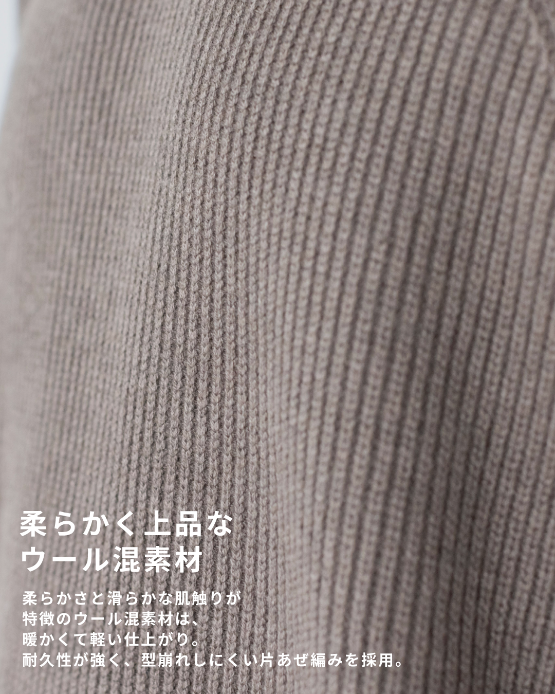 Wool Mixed Crewneck Knit -greige-