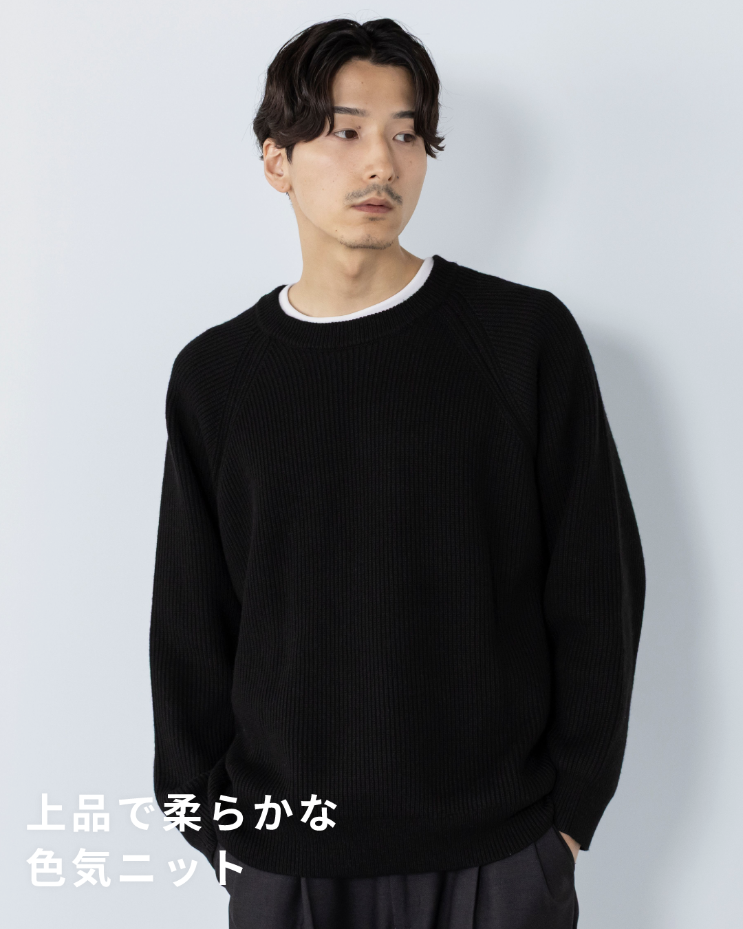 Wool Mixed Crewneck Knit -black-
