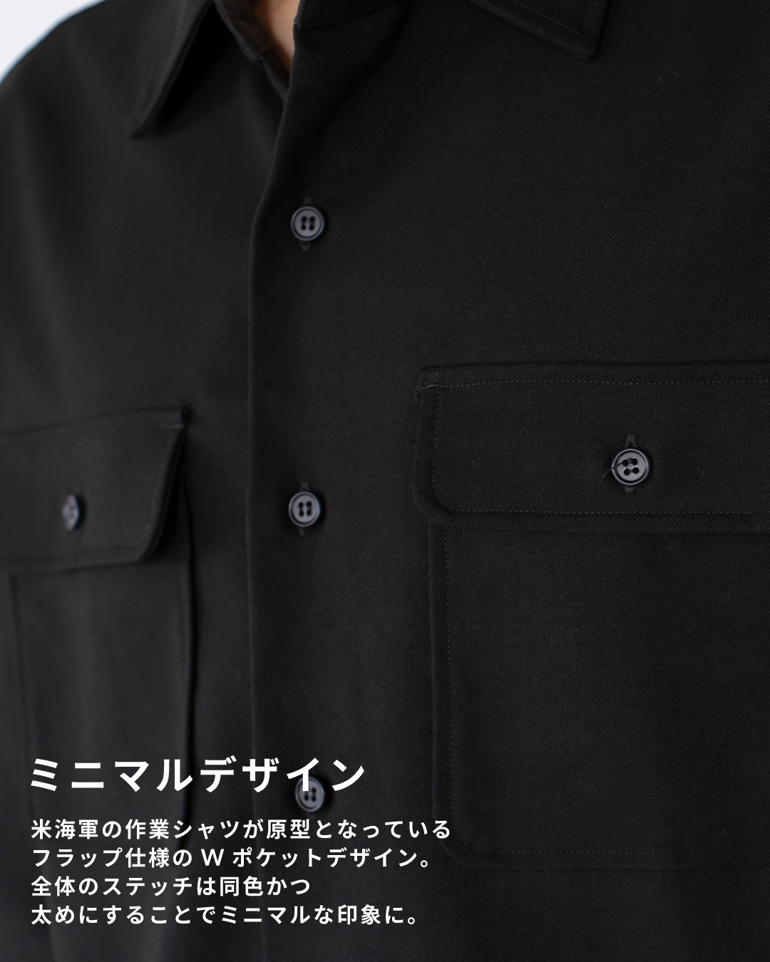 Wool Touch CPO Jacket -black-