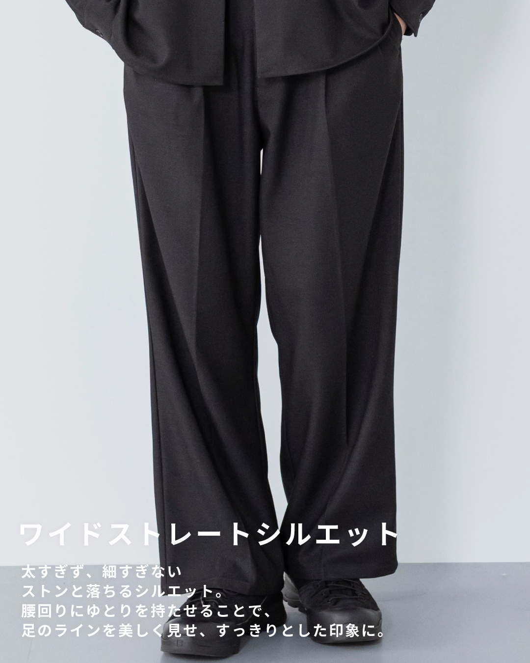 2Tuck Wide Wool Touch Slacks -dark gray-