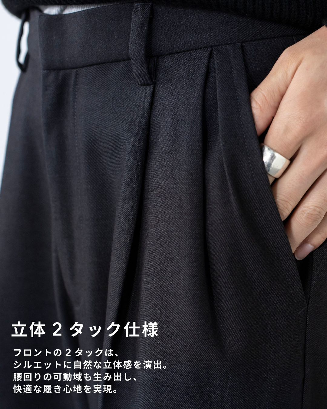 2Tuck Wide Wool Touch Slacks -dark gray-