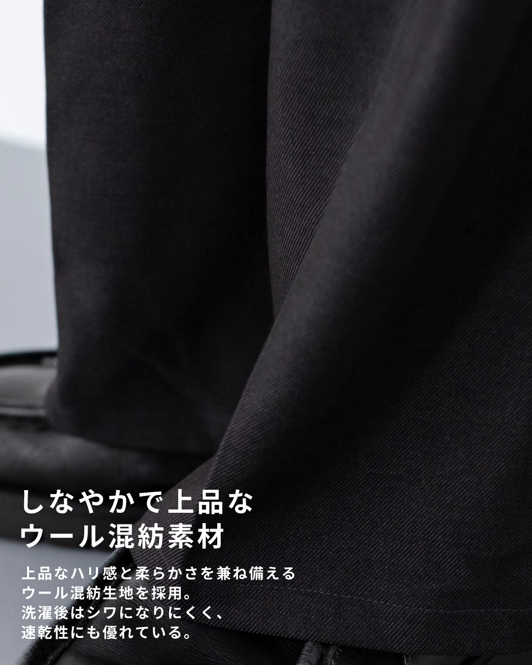 2Tuck Wide Wool Touch Slacks -dark gray-