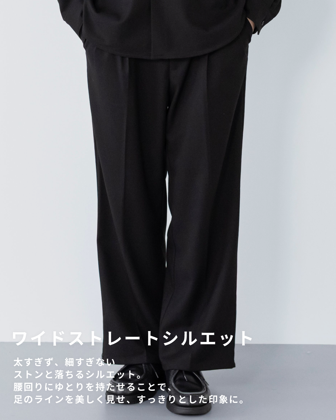 2Tuck Wide Wool Touch Slacks -black-