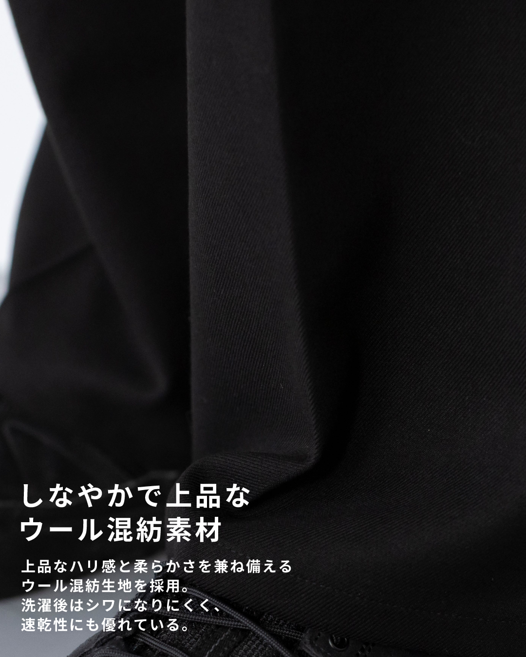 2Tuck Wide Wool Touch Slacks -black-