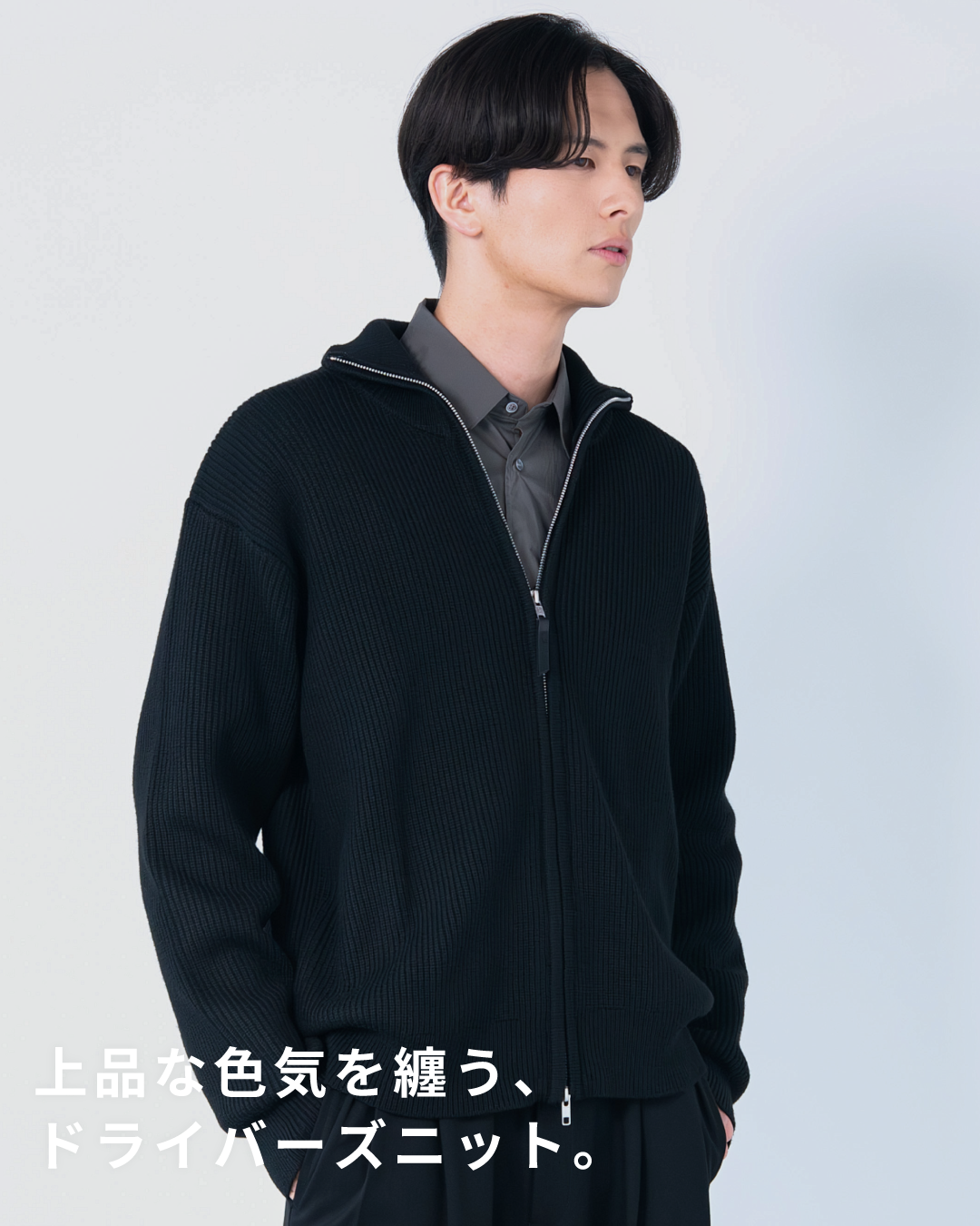 Wool Mixed Drivers Knit -black-