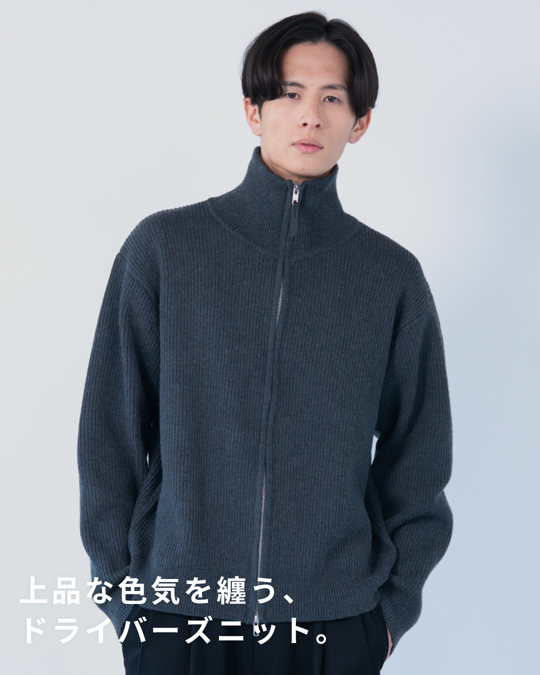 Wool Mixed Drivers Knit -dark gray-