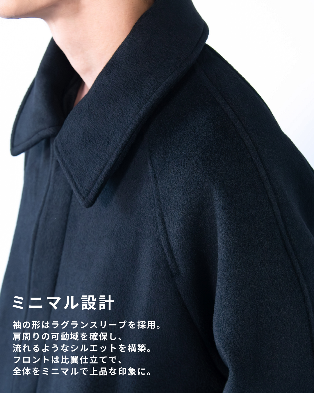 Double Melton Bal Collar Coat -black-