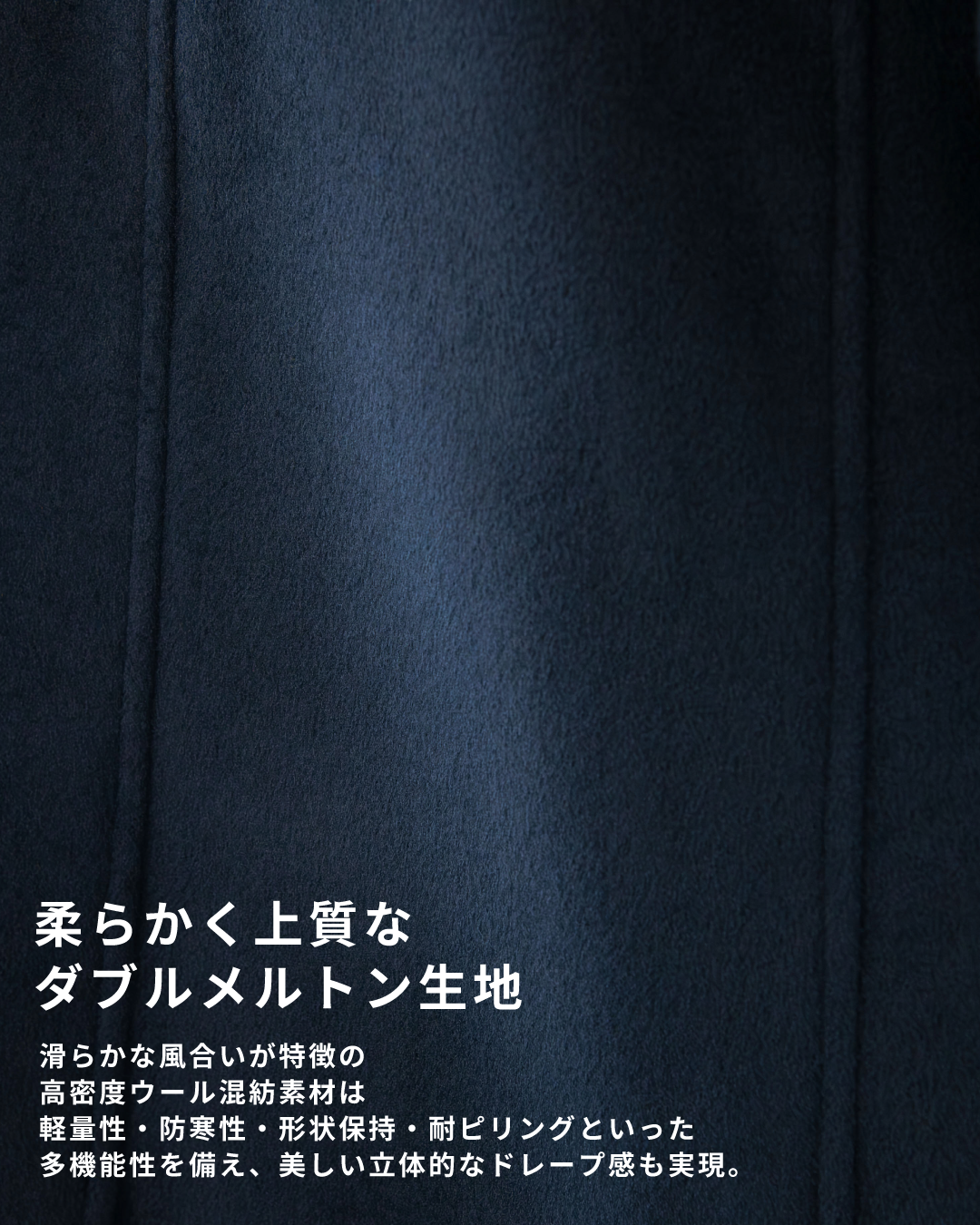 Double Melton Bal Collar Coat -black-