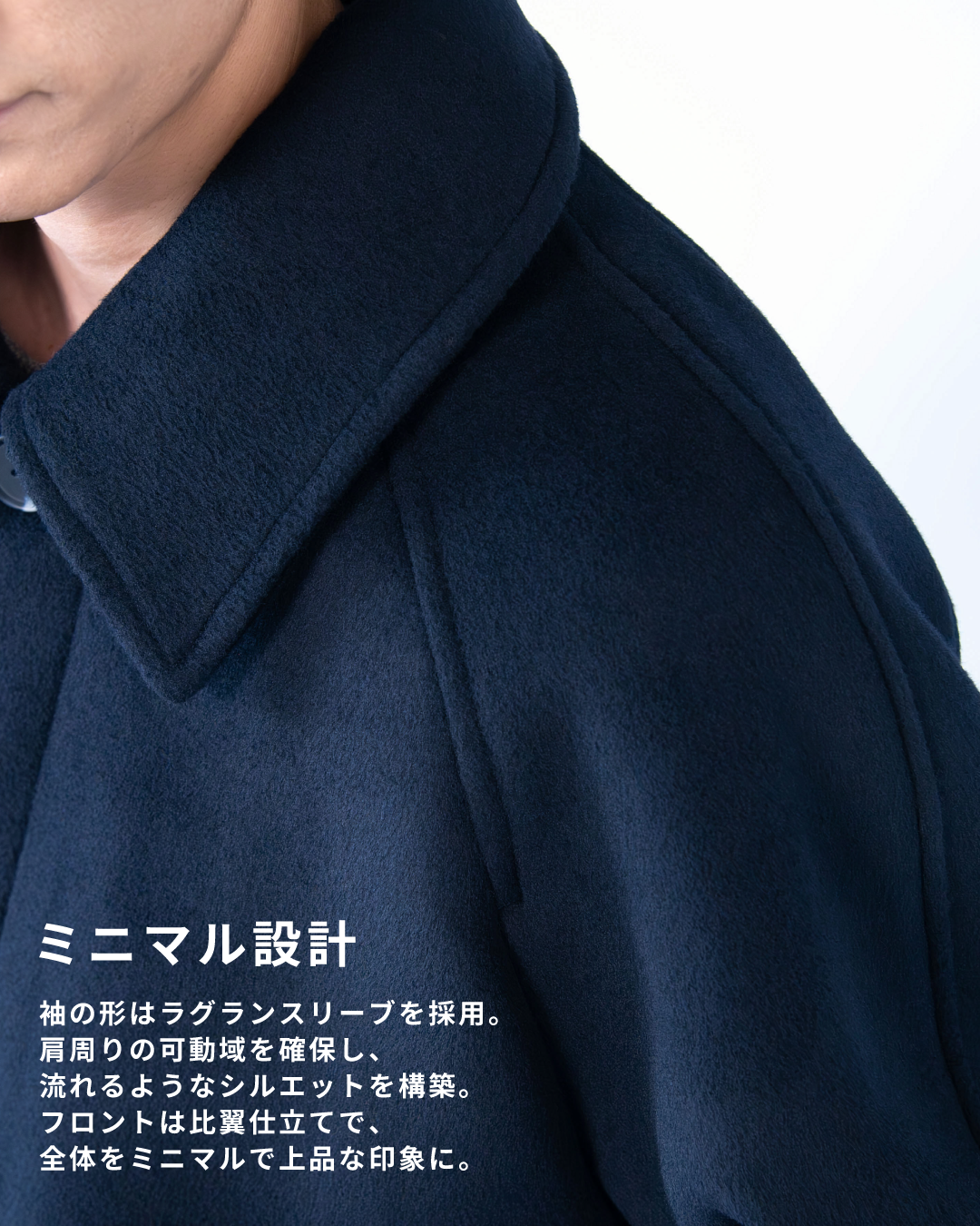 Double Melton Bal Collar Coat -navy-