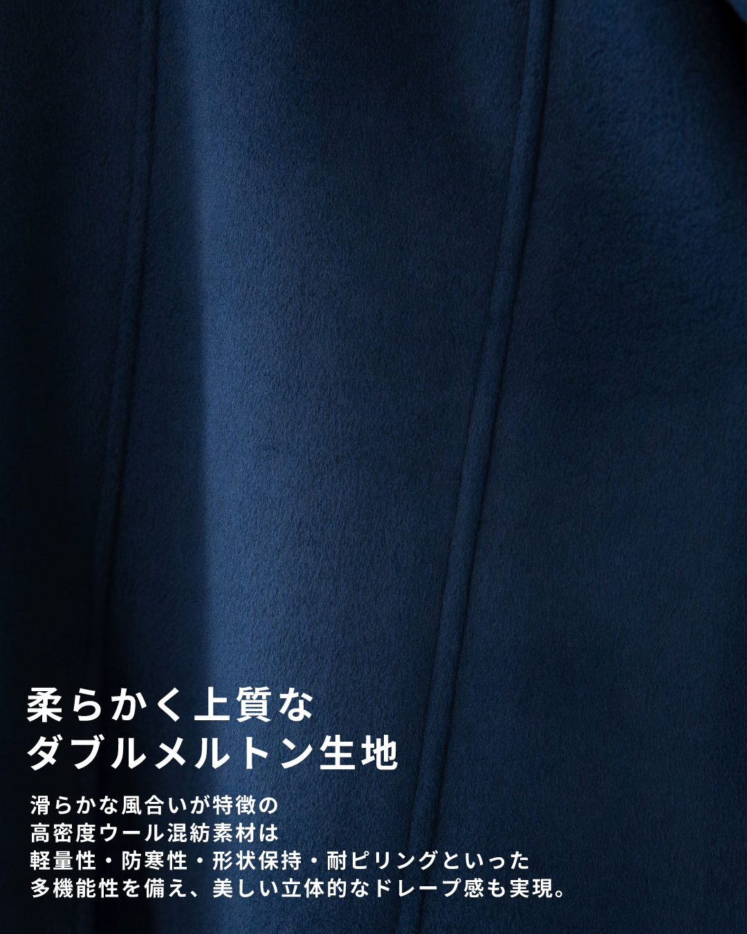 Double Melton Bal Collar Coat -navy-