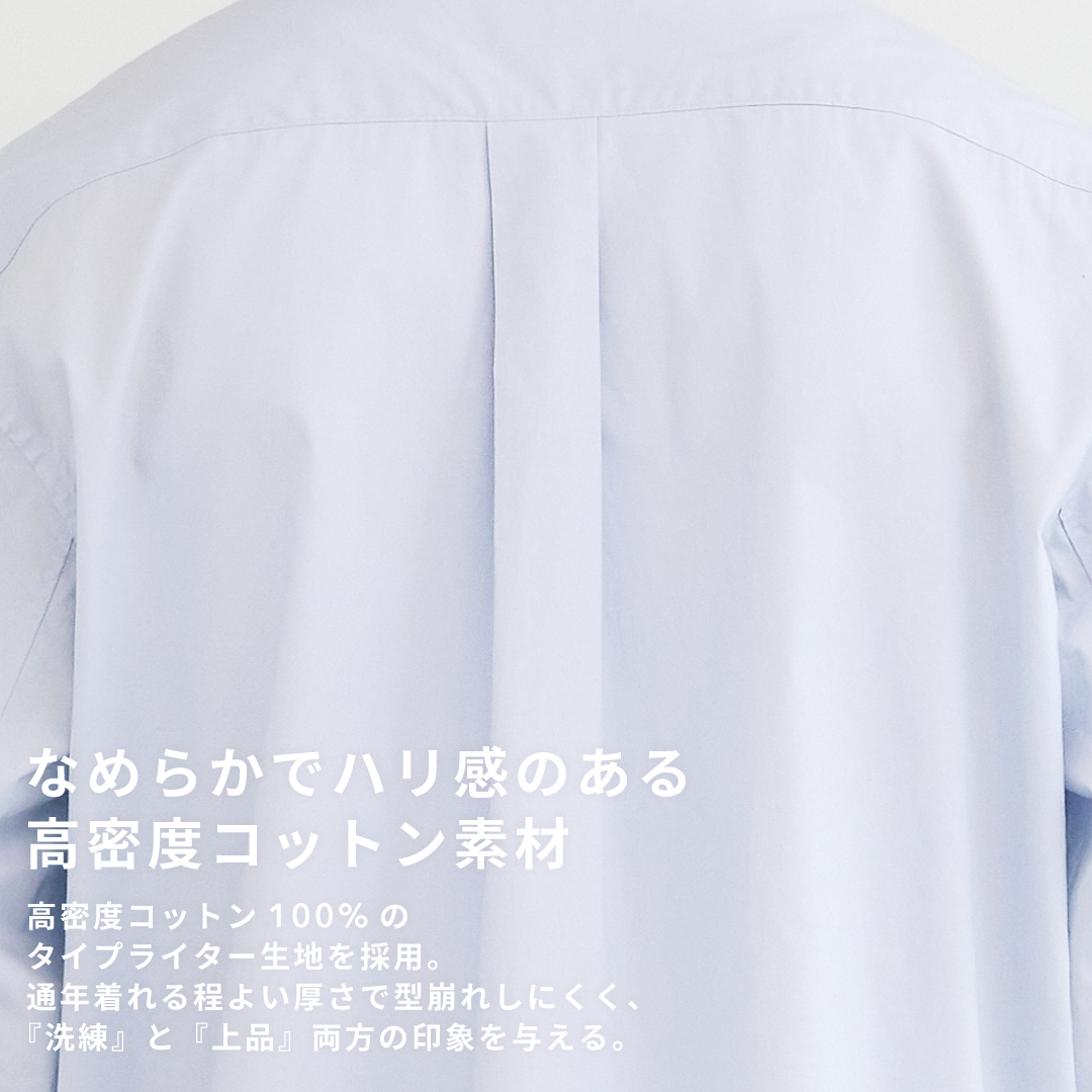 Relaxed Fit L/S Shirt -light blue-