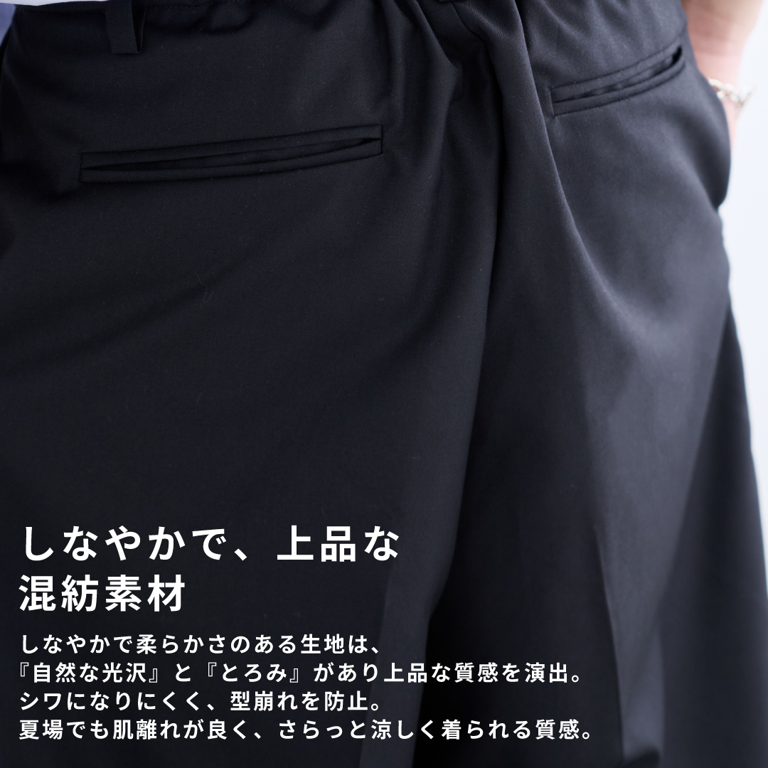 1Tuck Wide Easy Half Slacks -black-