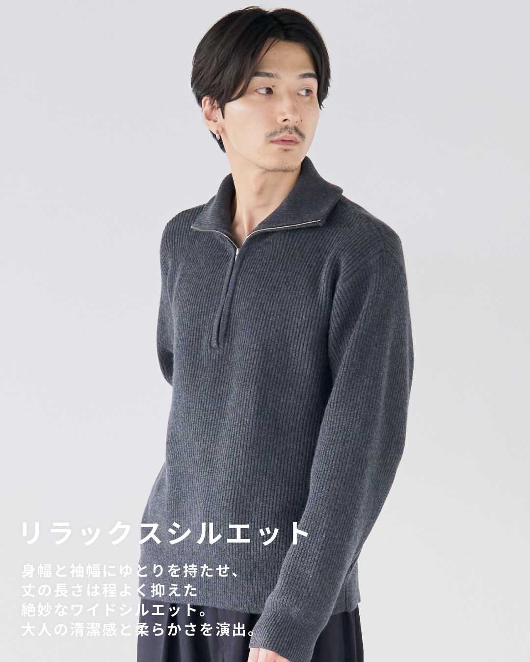 Wool Mixed Half Zip Knit -dark gray-