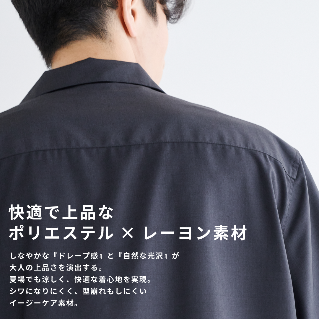 S/S Open Collar Shirt -dark gray-