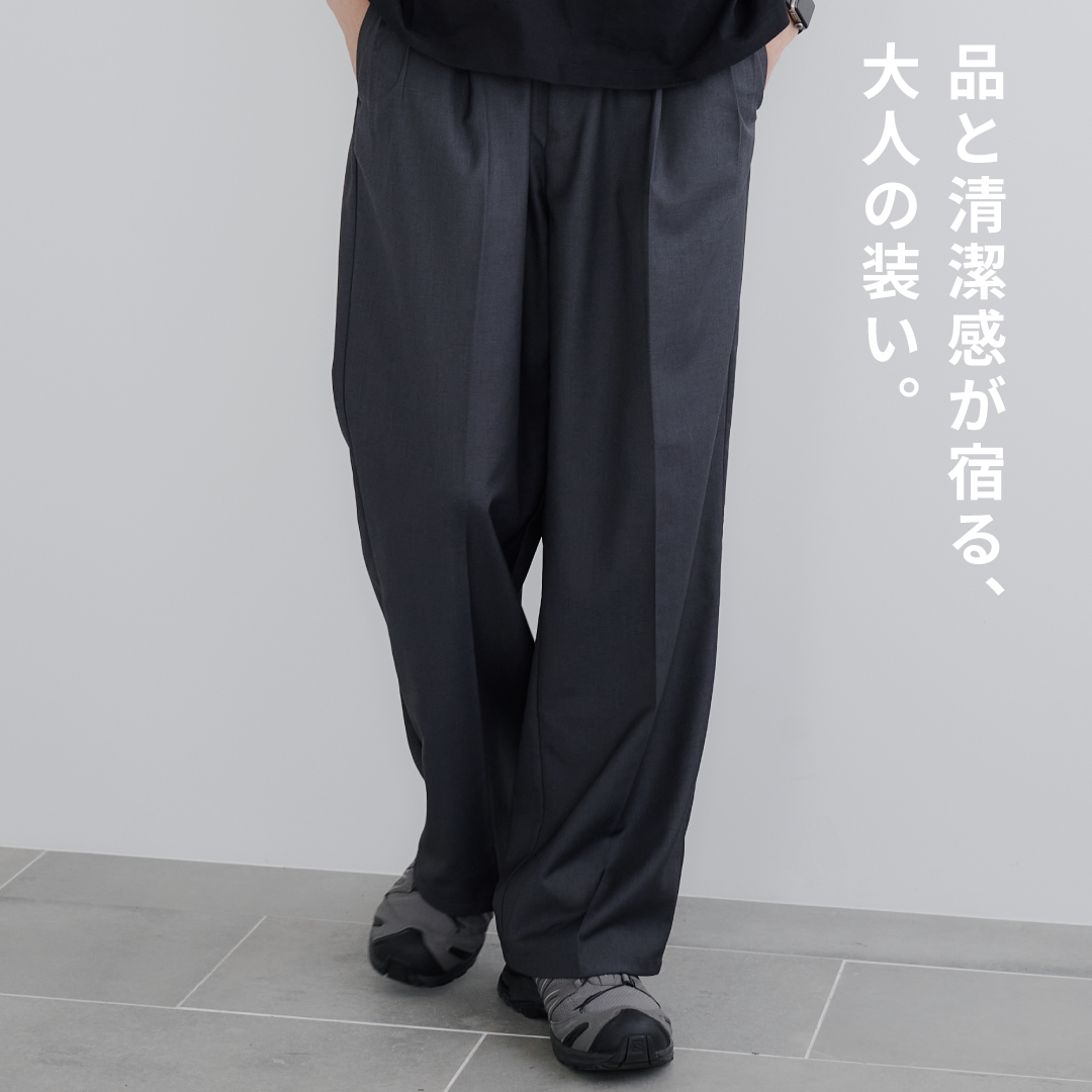2Tuck Wide Slacks-gray-