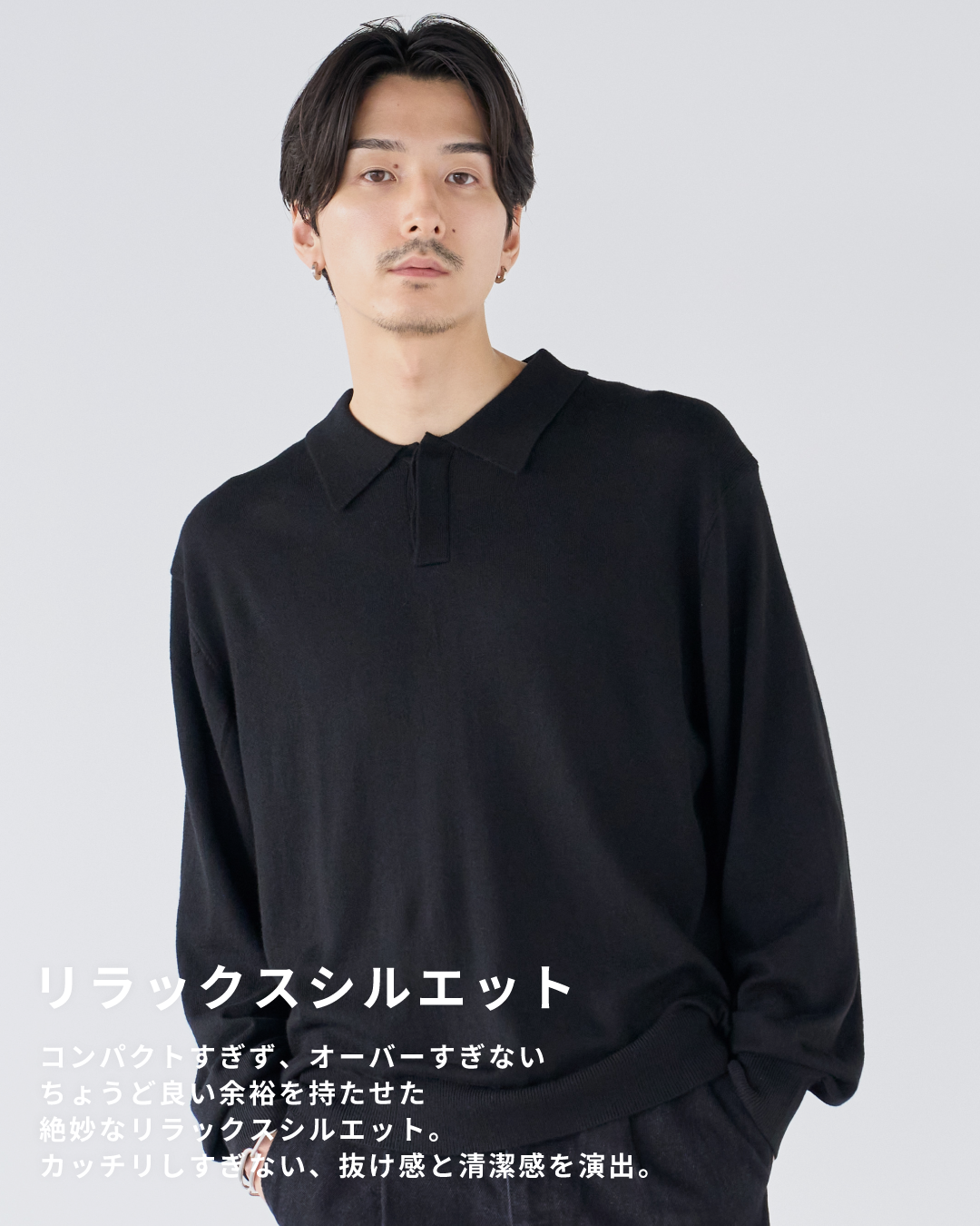 Wool Mixed L/S Knit Polo -black-