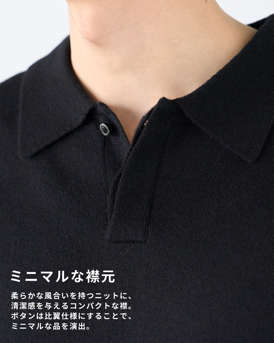 Wool Mixed L/S Knit Polo -black-
