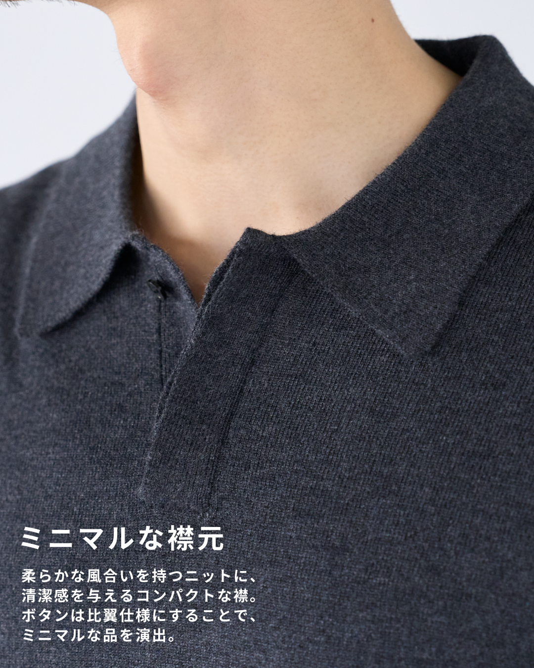 Wool Mixed L/S Knit Polo -dark gray-