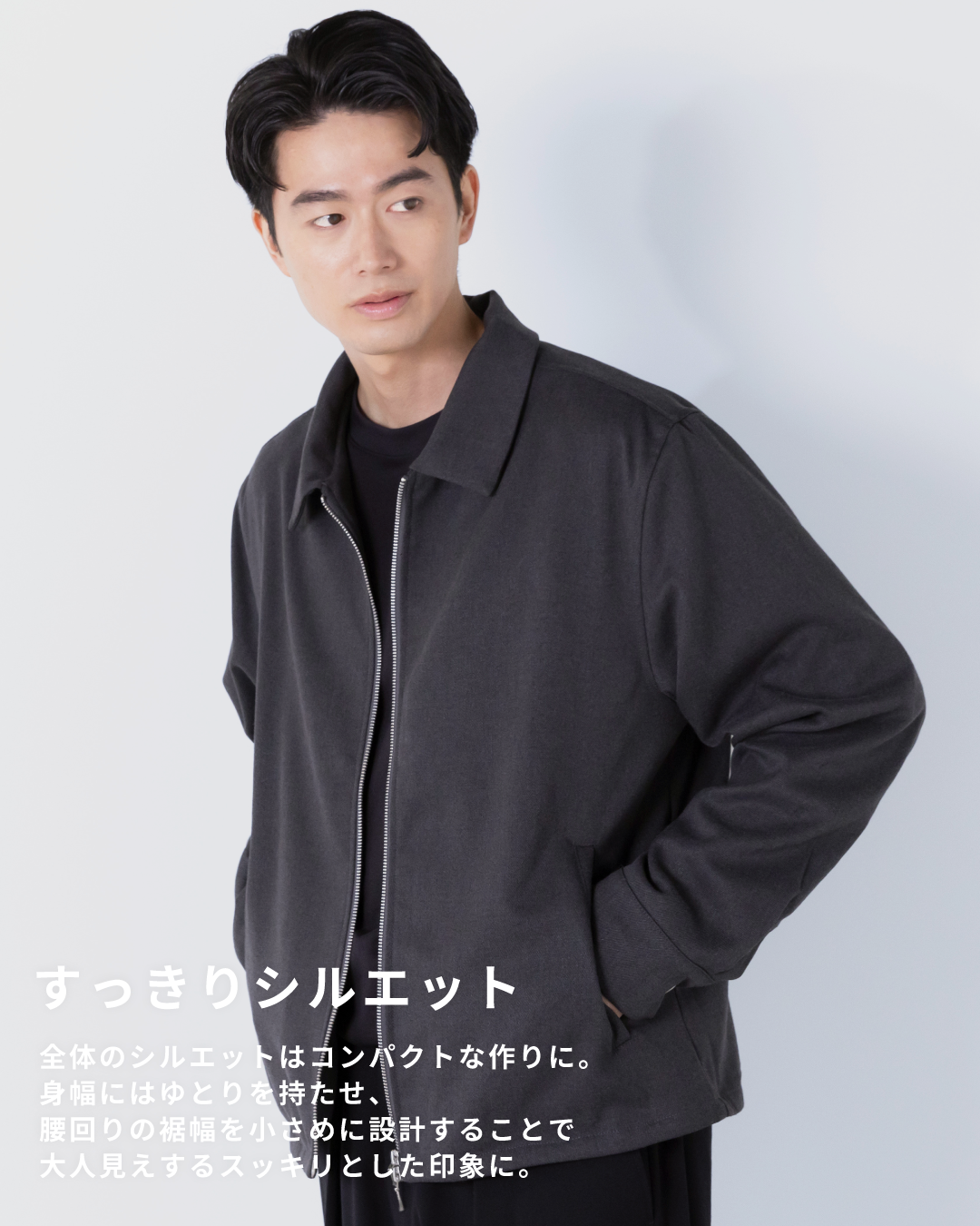 Double Zip Drizzler Jacket -gray-
