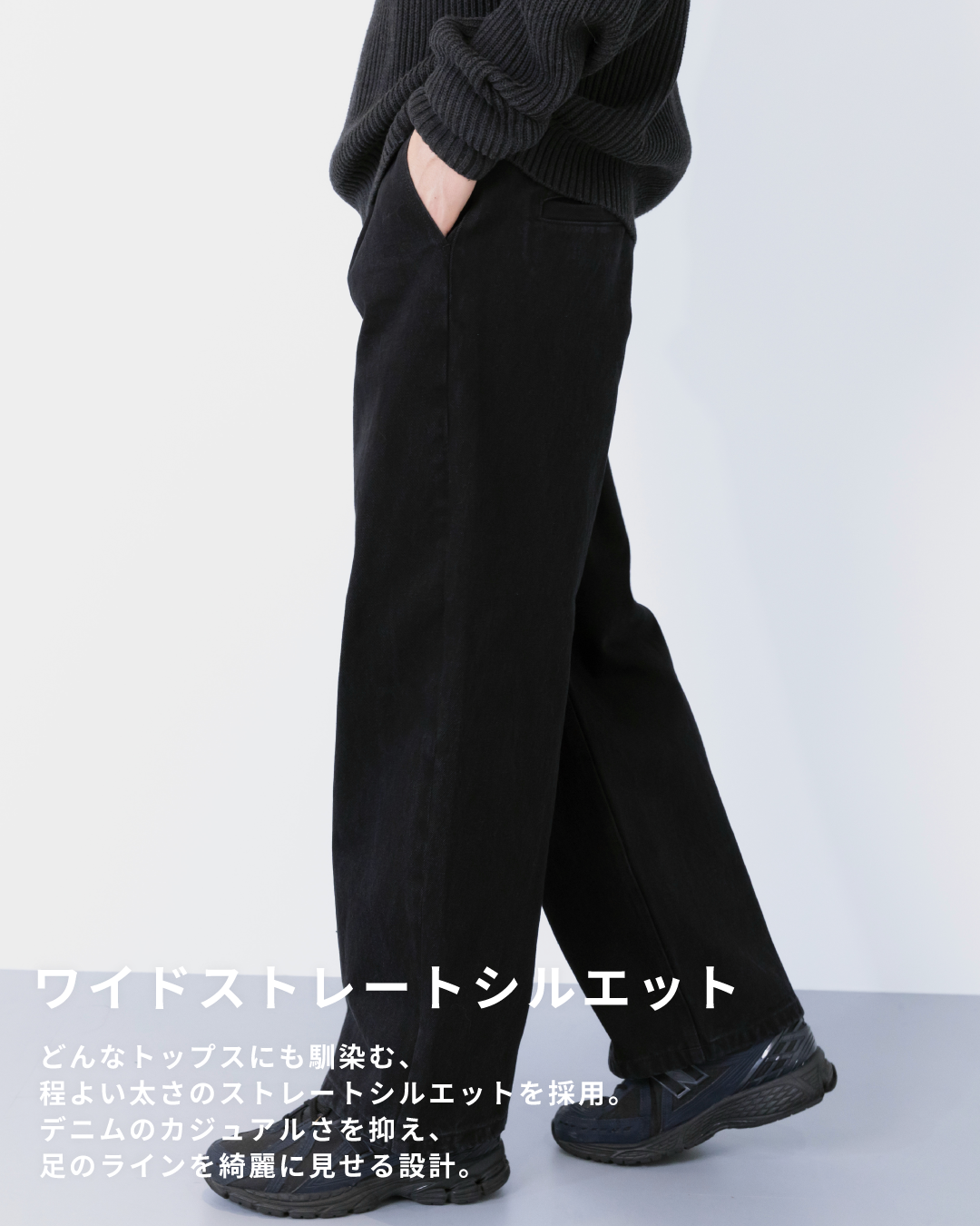 Wide Straight Denim Pants -black-