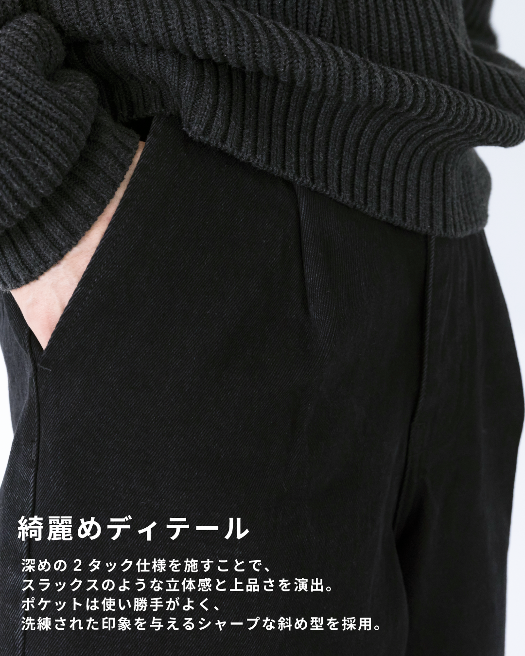 Wide Straight Denim Pants -black-