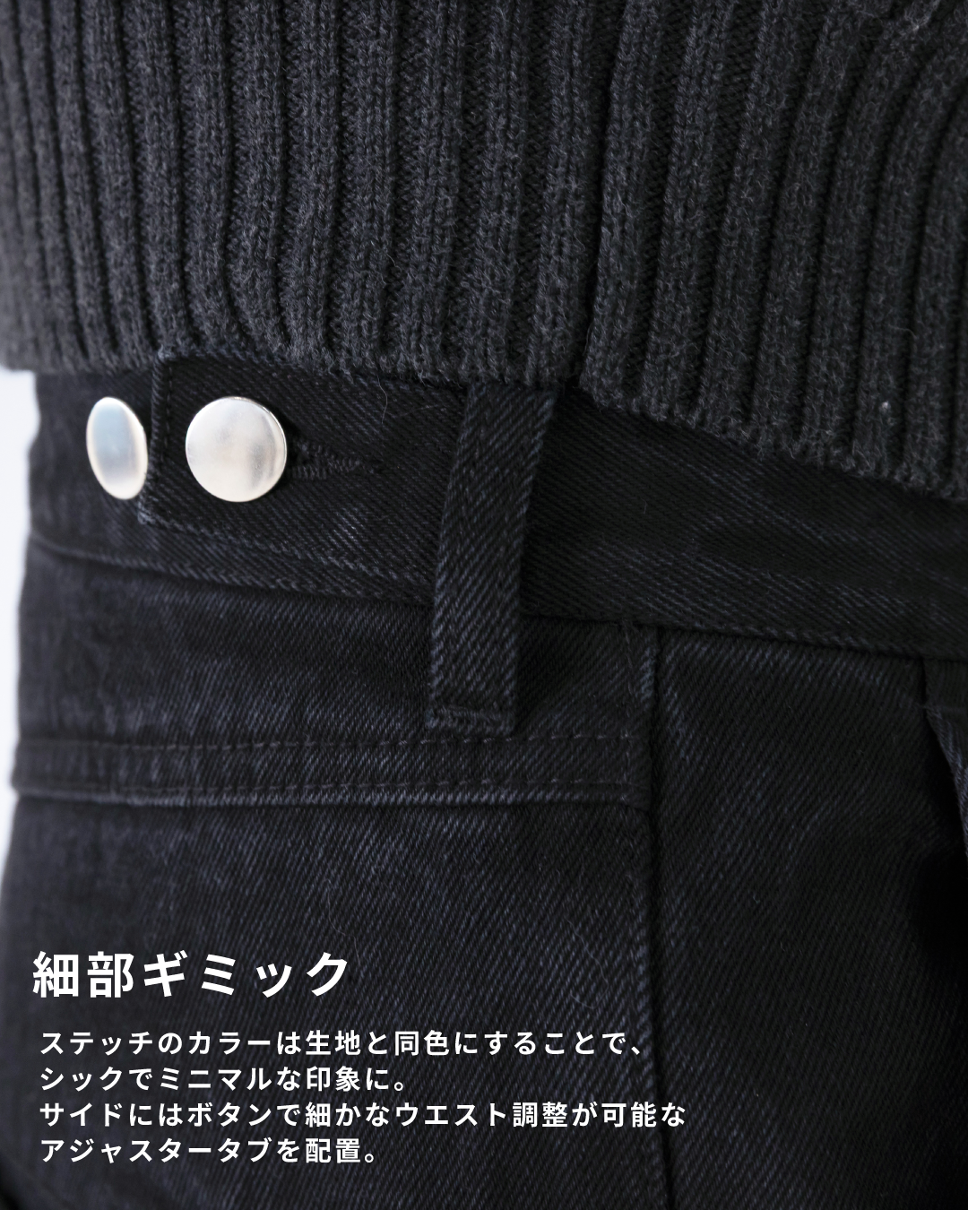 Wide Straight Denim Pants -black-