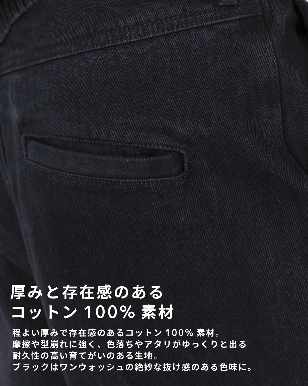 Wide Straight Denim Pants -black-
