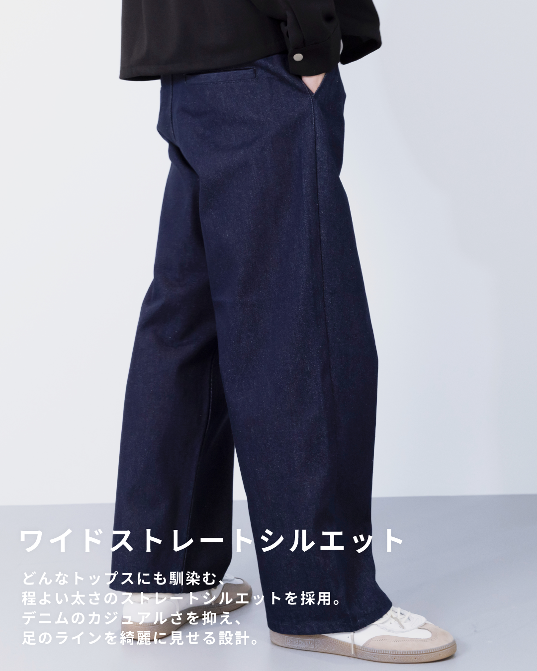 Wide Straight Denim Pants -indigo-