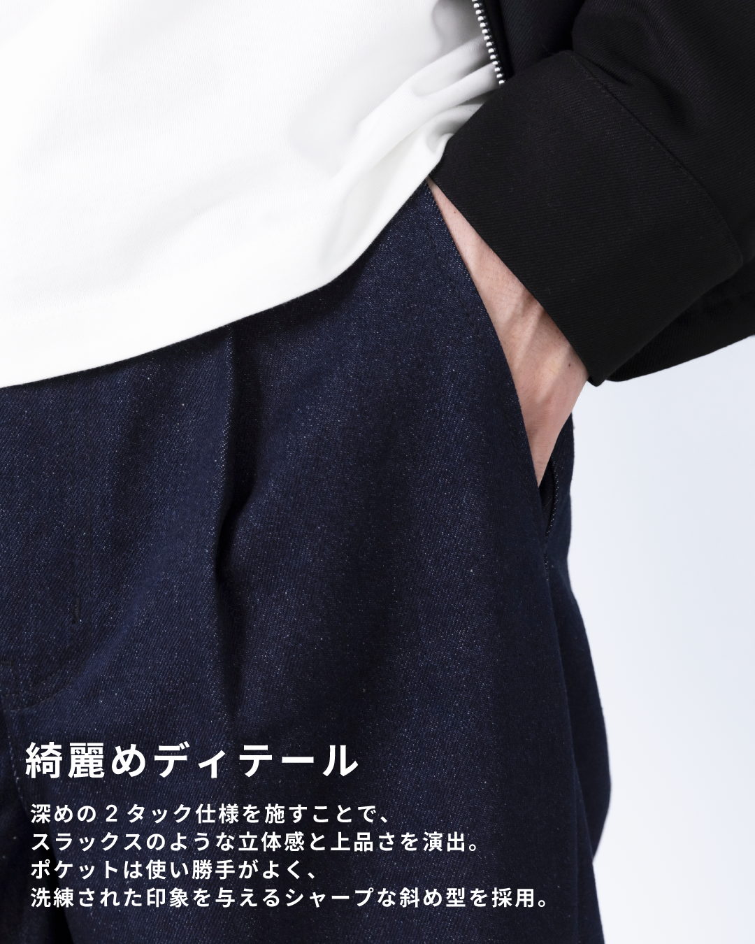 Wide Straight Denim Pants -indigo-