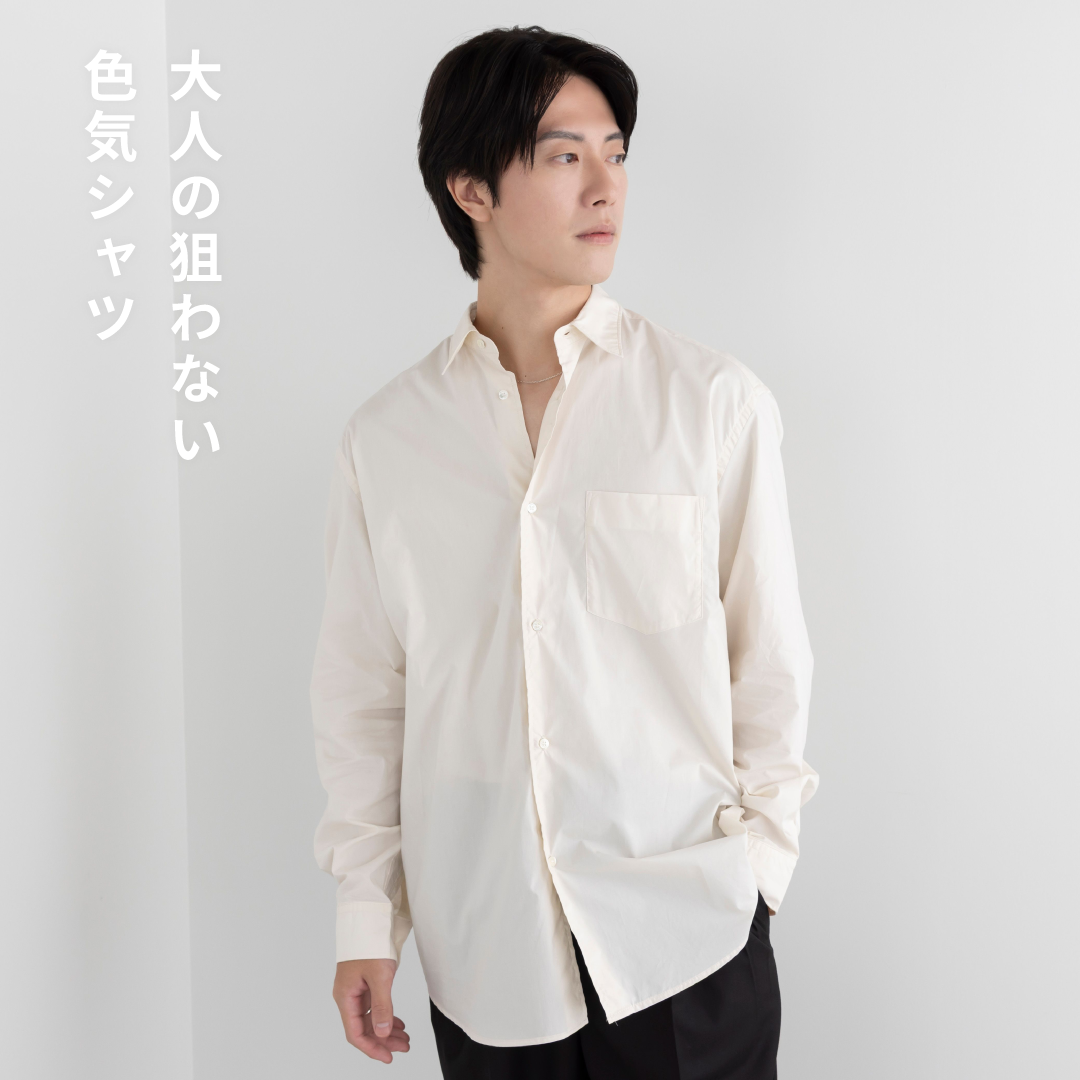 Relaxed Fit L/S Shirt -ivory-
