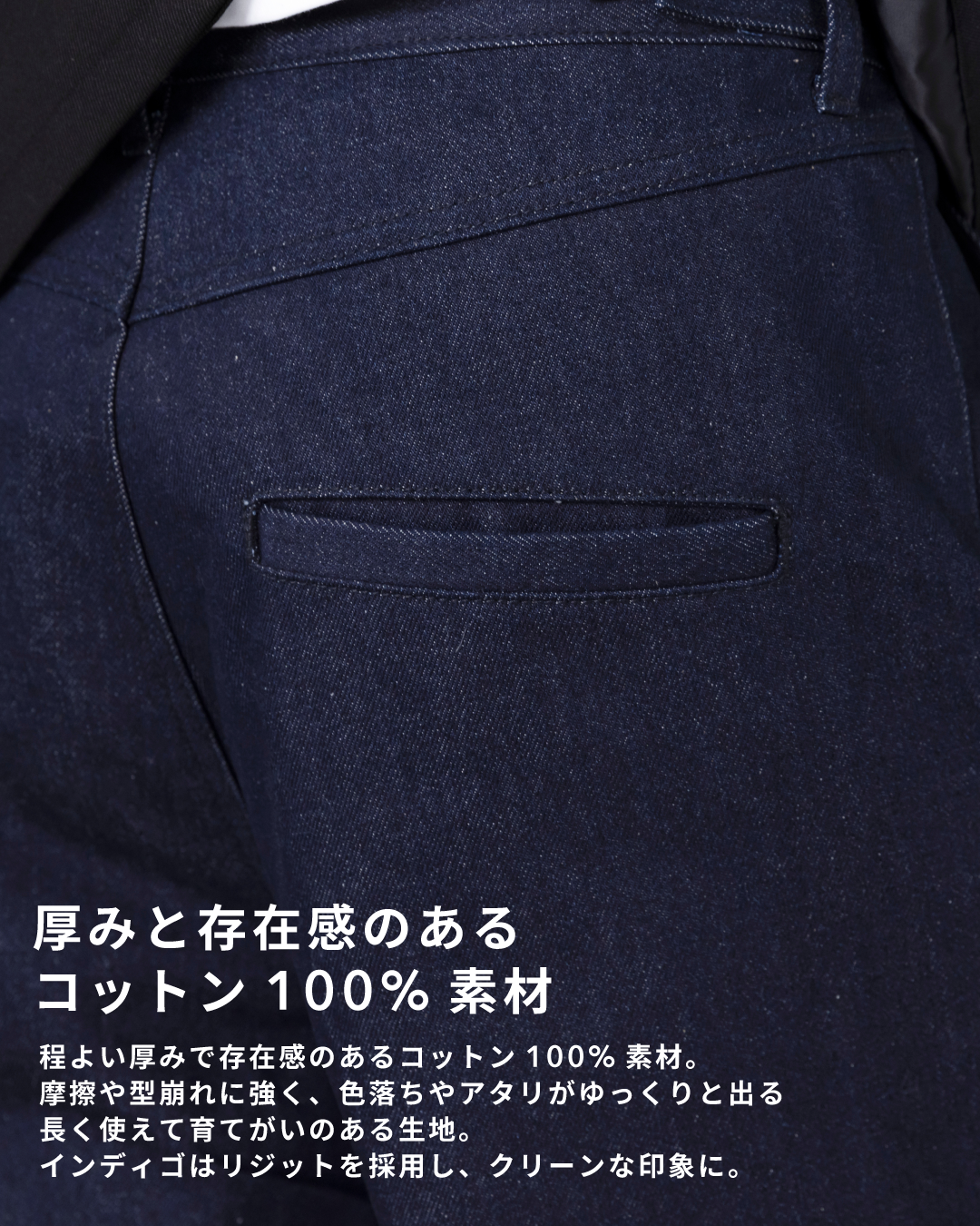 Wide Straight Denim Pants -indigo-
