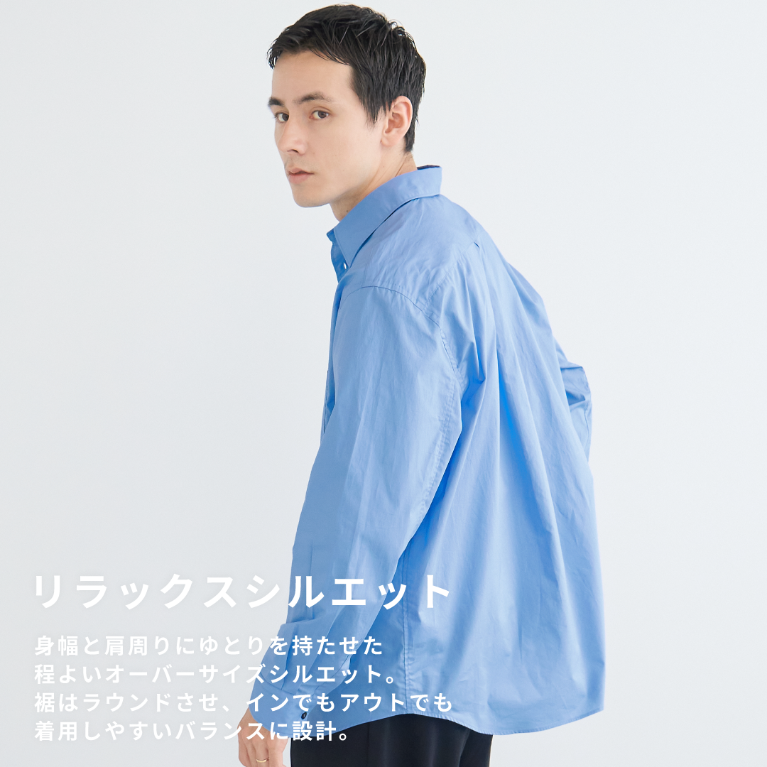 Relaxed Fit L/S Shirt -blue-