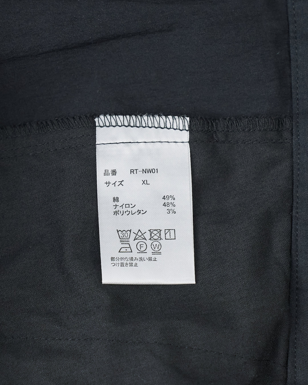 Cotton×Nylon Wide Straight Easy Slacks -black-