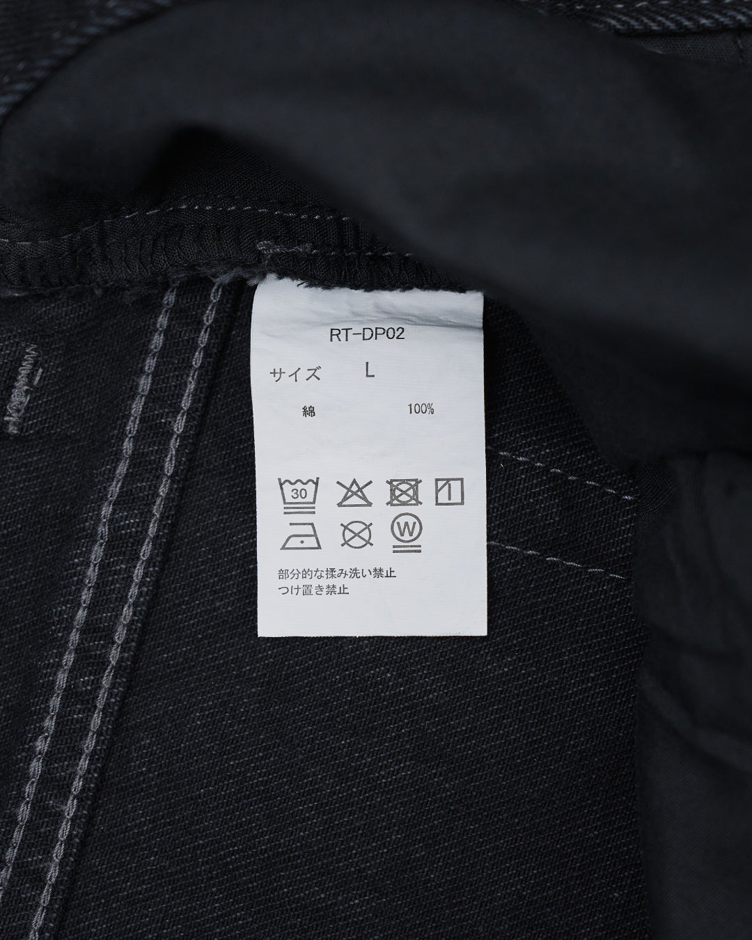 Straight Denim Pants -fade black-