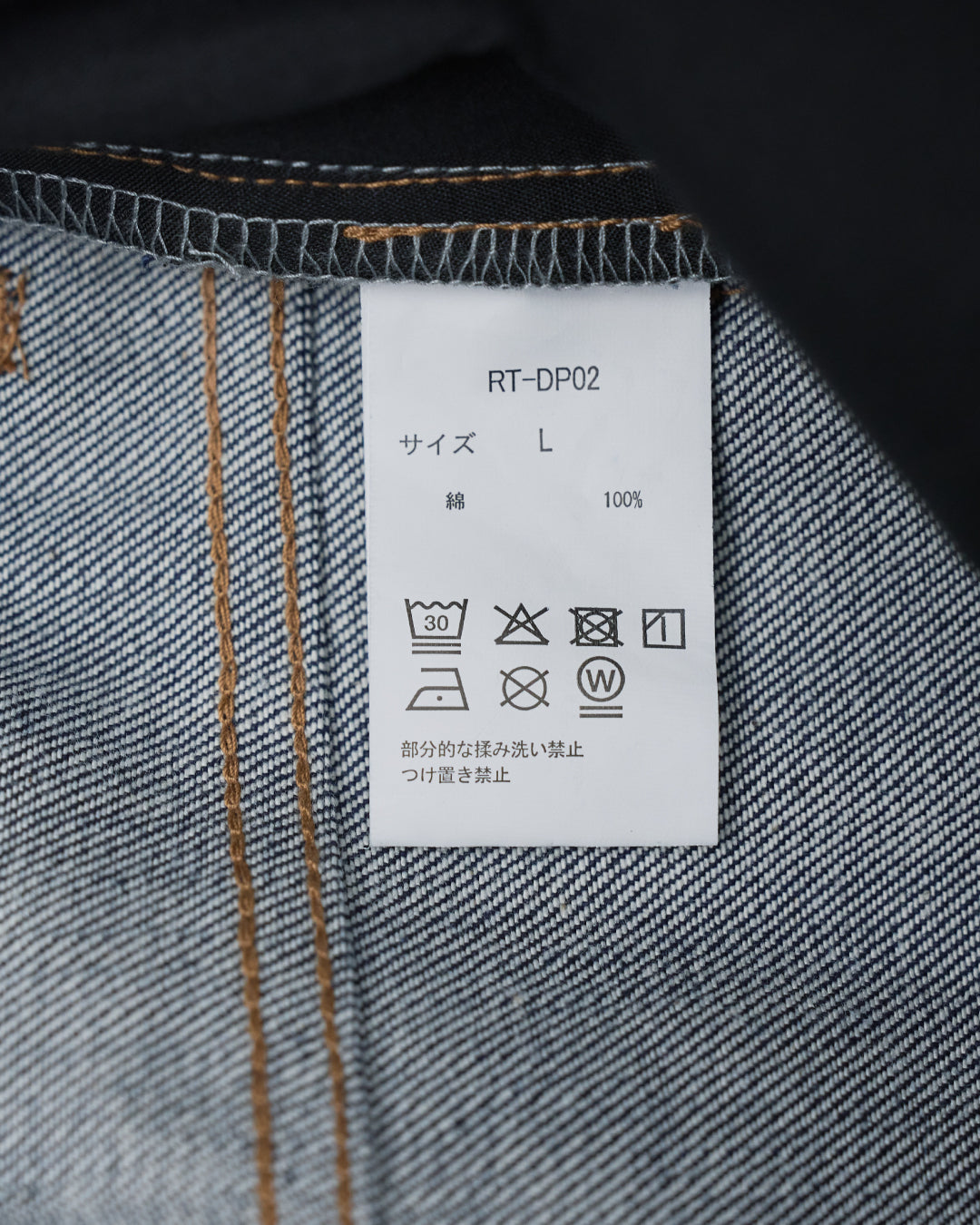 Straight Denim Pants -indigo-