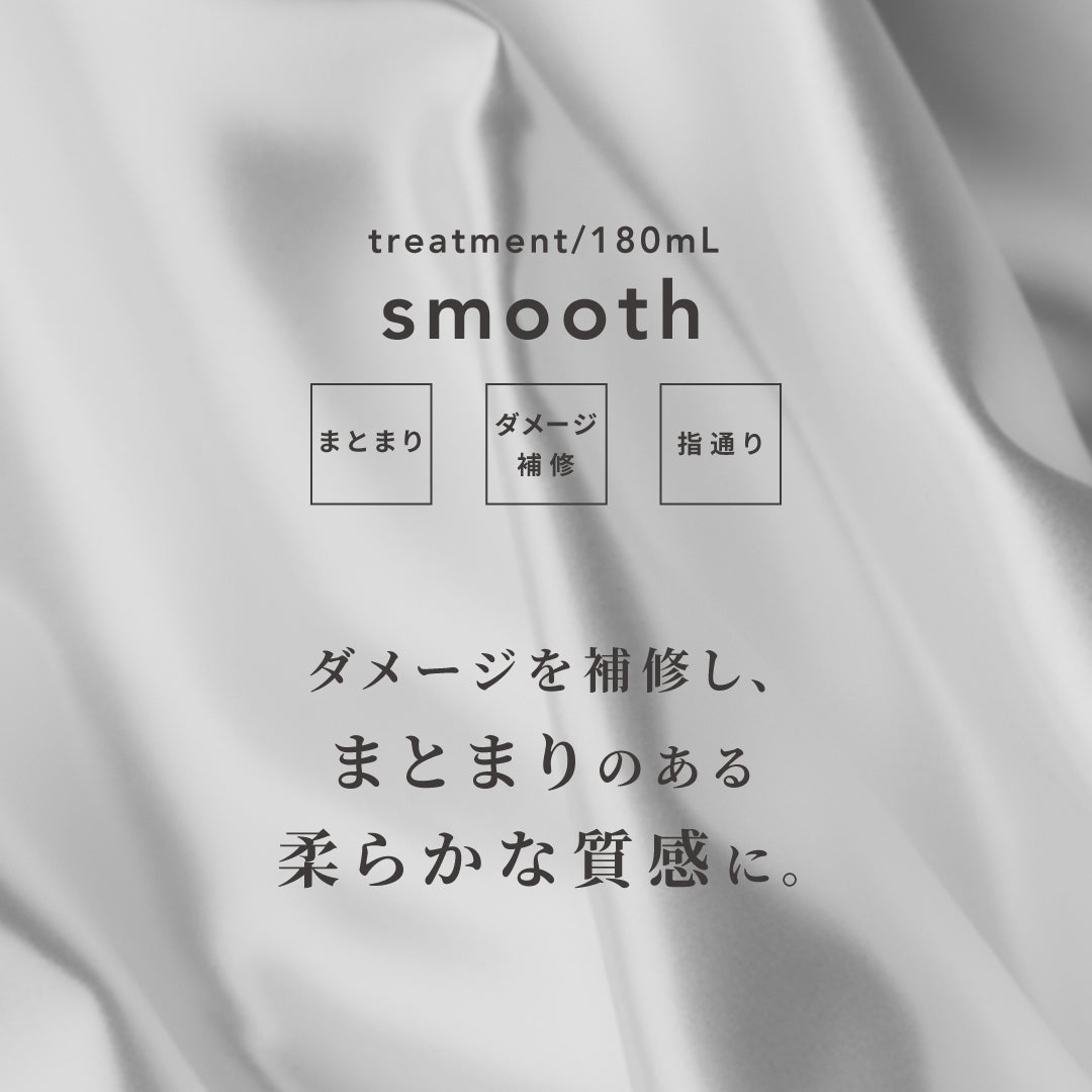 レタッチ シャンプー 説明
