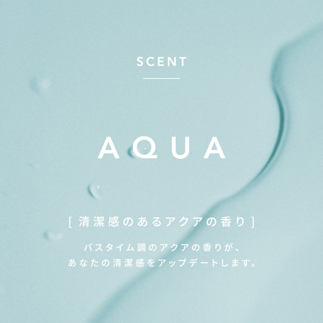 レタッチ シャンプー 香り