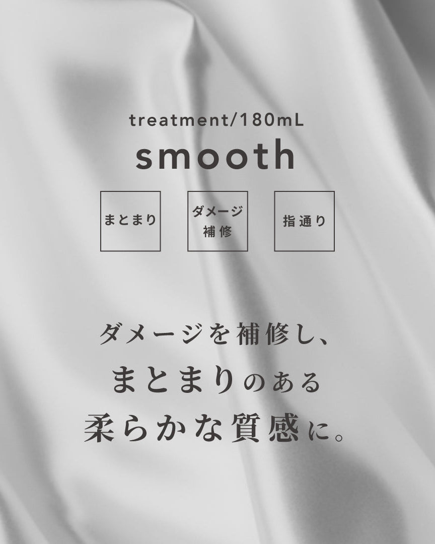 レタッチ シャンプー 説明