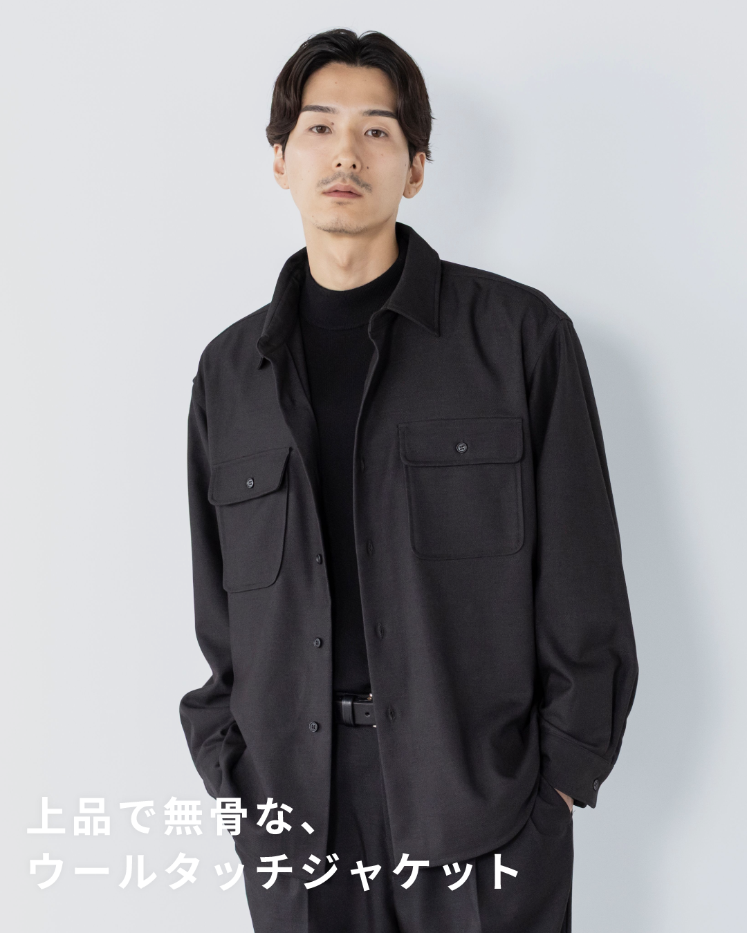 Wool Touch CPO Jacket -dark gray-