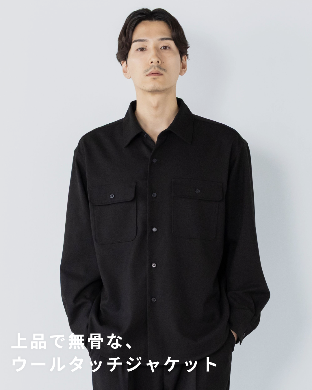 Wool Touch CPO Jacket -black-