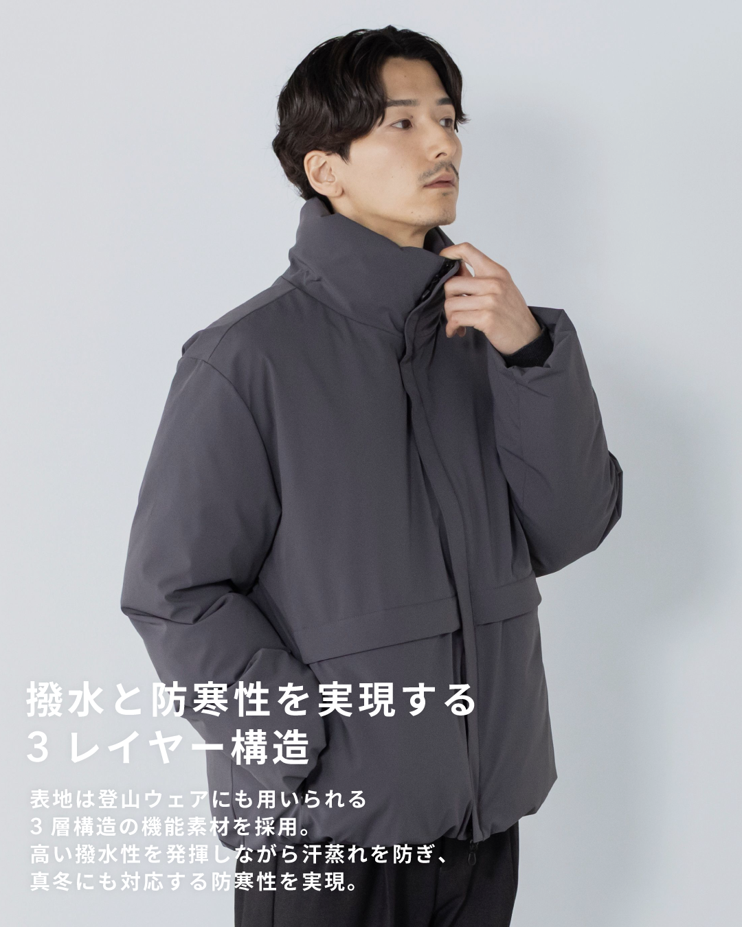 Washable Padded Blouson -gray-