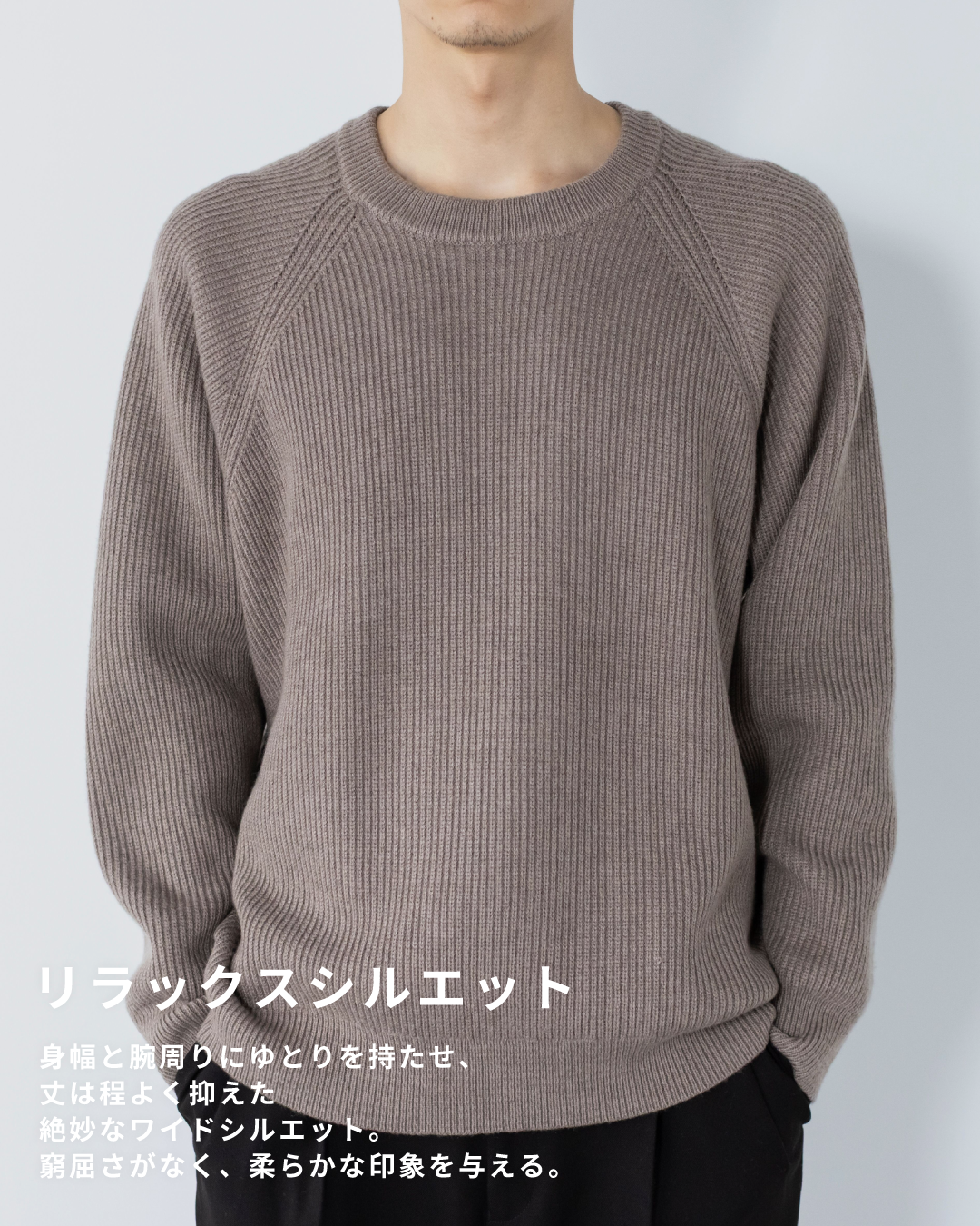 Wool Mixed Crewneck Knit -greige-