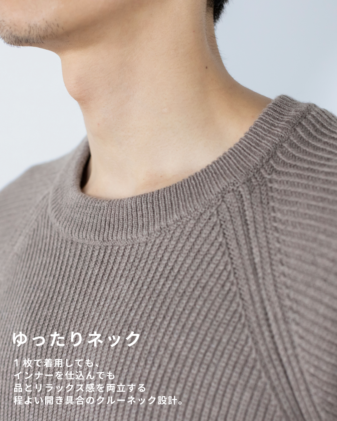 Wool Mixed Crewneck Knit -greige-