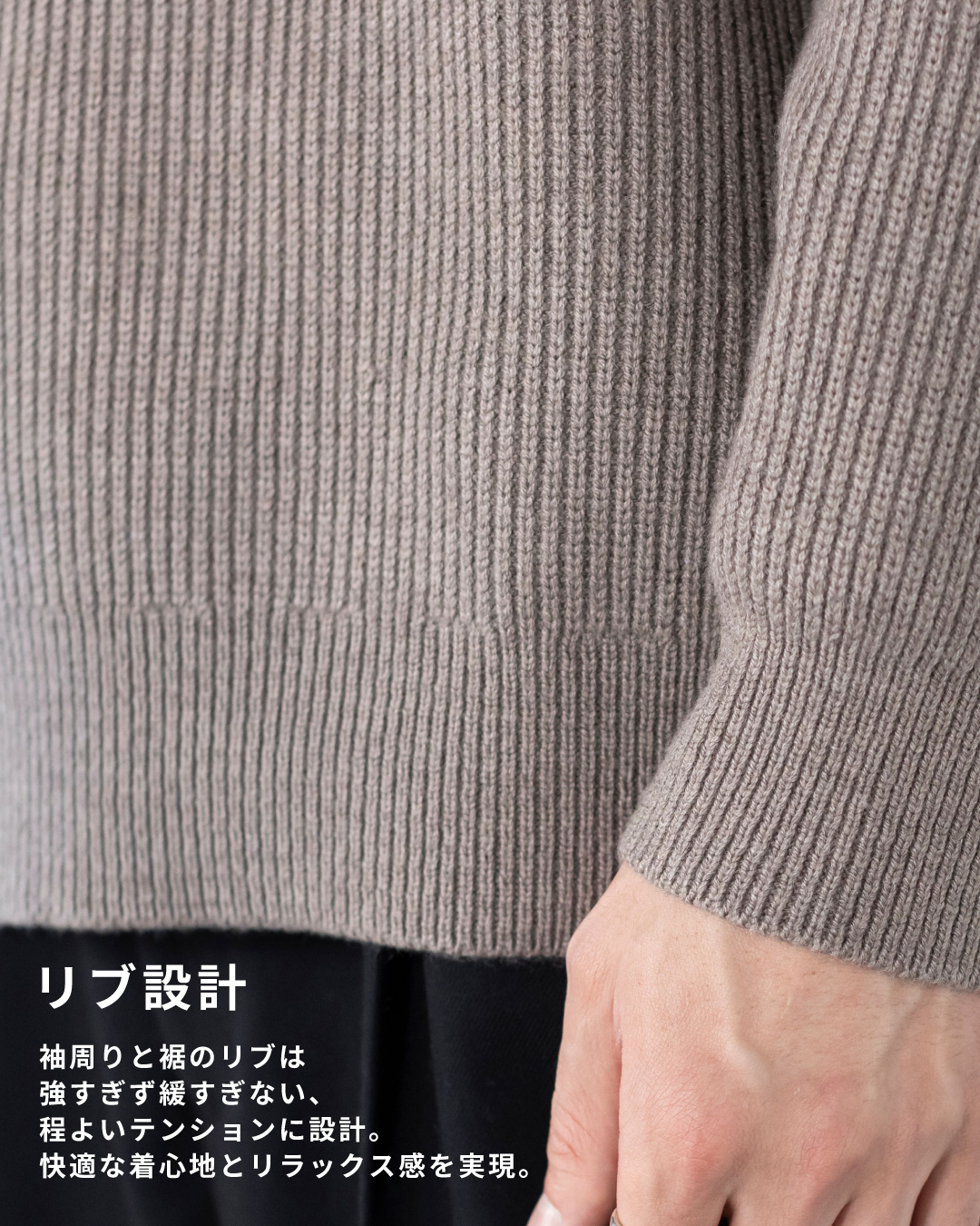 Wool Mixed Crewneck Knit -greige-