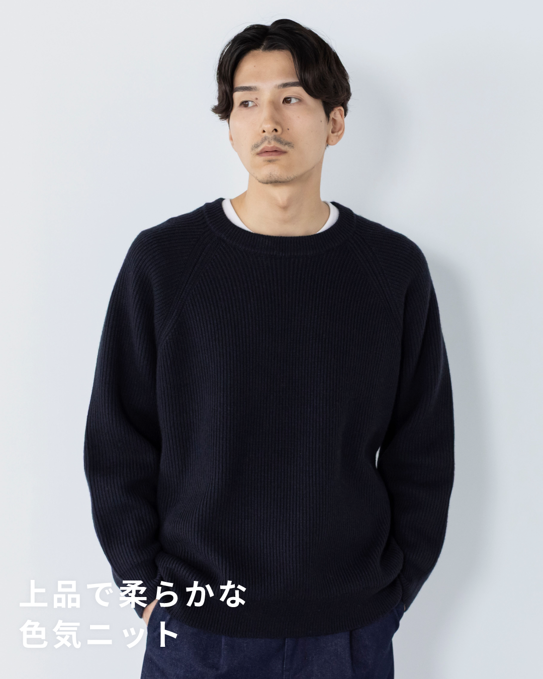 Wool Mixed Crewneck Knit -navy-