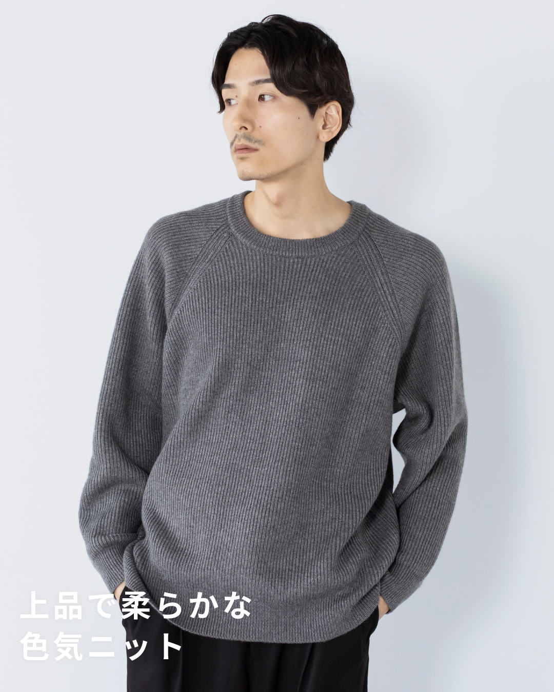 Wool Mixed Crewneck Knit -gray-