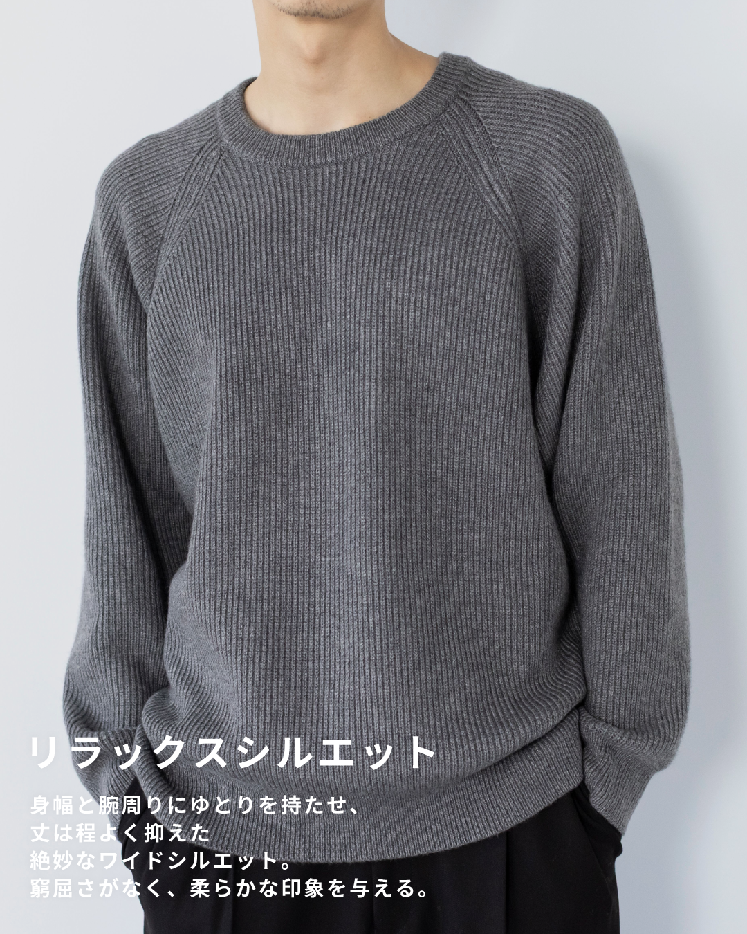 Wool Mixed Crewneck Knit -gray-
