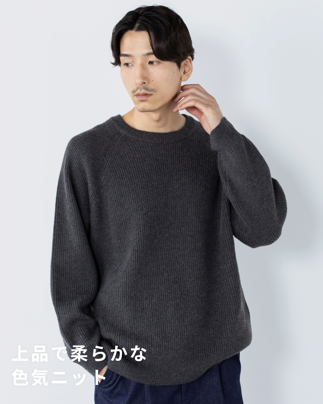 Wool Mixed Crewneck Knit -dark gray-